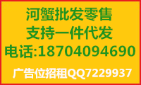 盘锦稻田养的河蟹吃饲料吗？